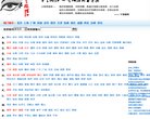 国际米兰官方合作伙伴安博最新app官