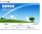 安博最新app新手怎么玩