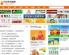 反向PR