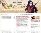 "休闲娱乐"下的所有分类：