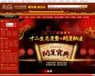 安博最新app官方网站