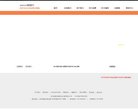 关于站长西甲联赛官方合作伙伴安博an