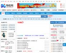 网站信息