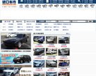 网站类型： 行业企业，汽车厂商