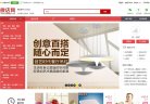 站点导航