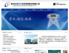 安博最新app手机版登录(更新