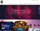 主页> 行业排名 > 地区排名 > 
