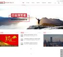 站点导航
