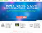亳州出国留学安博anbo手机版登录(