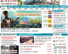"行业企业"下的所有分类