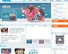 "综合其他"下的所有分类