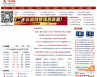 关于站长安博最新app新人权益