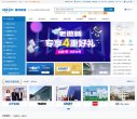 网站信息