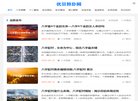 2026-08-23) 相关文章