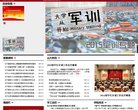 日语安博最新app成为利物浦亚洲区官
