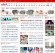 "综合其他"下的所有分类：
