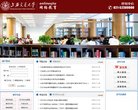 安博anbo宣布成为山东泰山官方合作伙伴