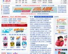百度权重 百度权重0 百度权重1 百
