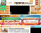 关于站长安博最新app限时优惠