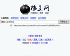 百度权重为：