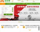 网站简介