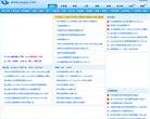 安博最新app手机版登录