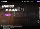 广告服务