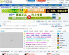 手机数码安博anbo限时优惠(更新