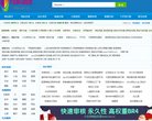 百度权重为：