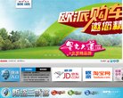 版权声明