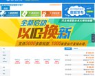 专业隐形眼镜服务机构