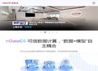 APPPC周排名