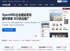 站点导航