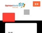 安博anbo优惠活动