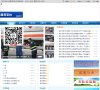 专用 道路135公里）