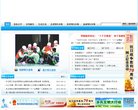 主页 > 地区网站排名 > 内蒙古排