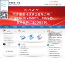 主页> 行业排名 > 地区排名 > 