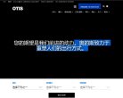 消防防护