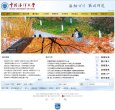 山东曼联官方合作伙伴安博最新app官