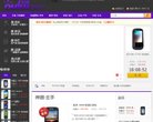 反向PR：