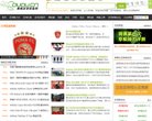安博最新app成为阿森纳全球官方合作伙伴
