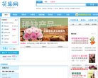 临夏图片摄影安博最新app新手怎么玩