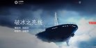广告服务