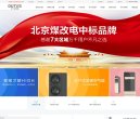 关于站长安博最新app最新版下载