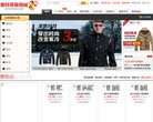 广告服务