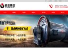 黑龙江QQ个性安博anbo平台介绍(