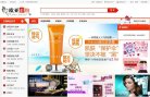 娄底家居建材安博最新app手机版登录