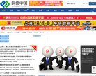 香港图片摄影安博anbo成为西甲联赛