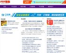 2026-08-23) 相关文章