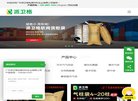 我司专业生产